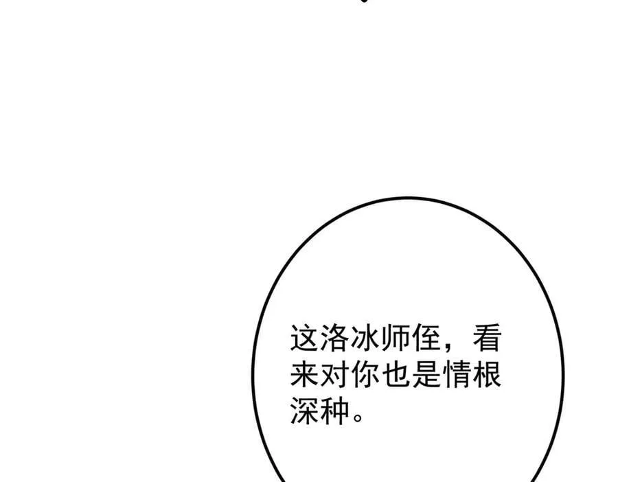 475 放我一马我是主播！139