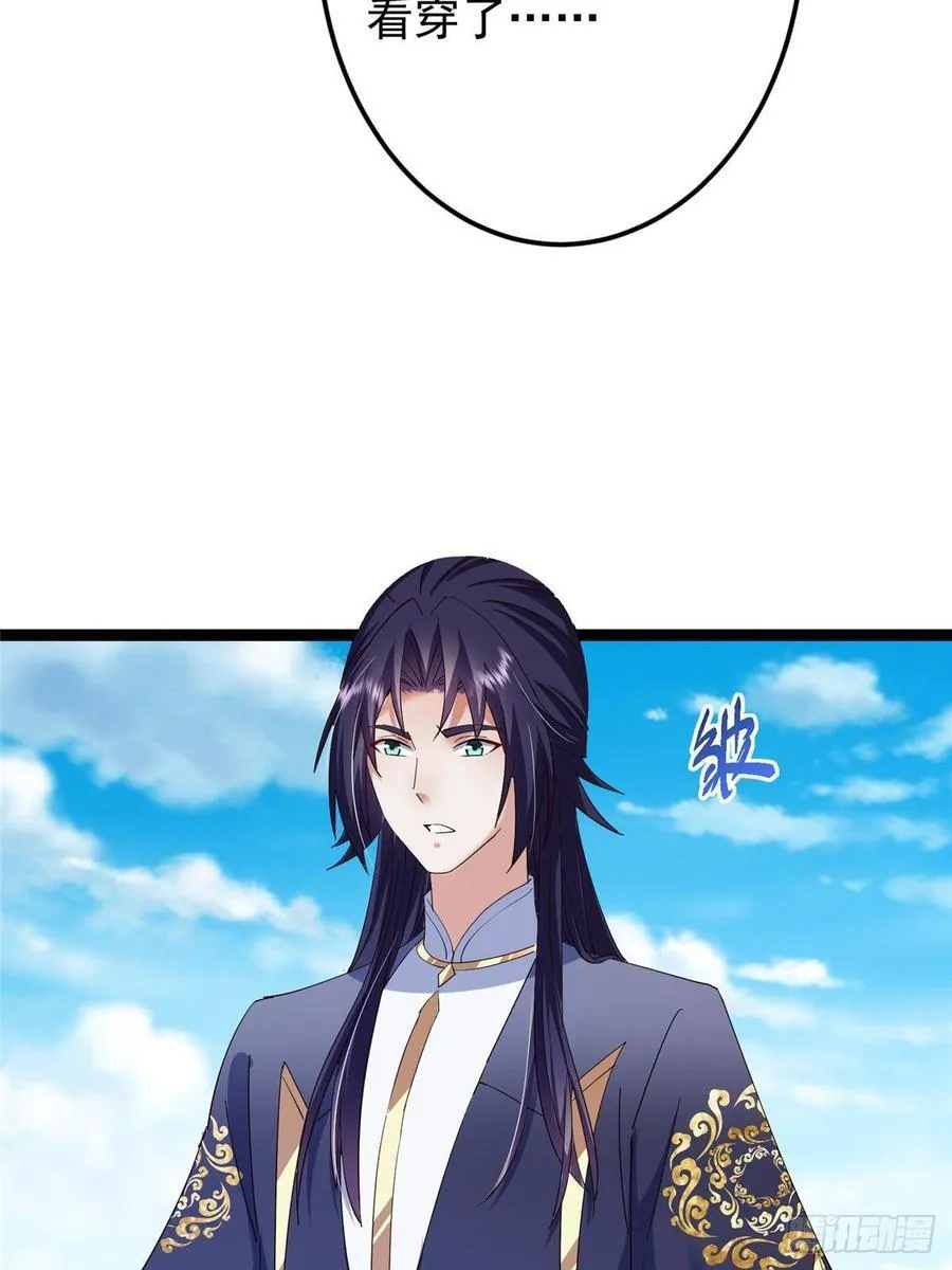 479 老夫此生已是无憾70