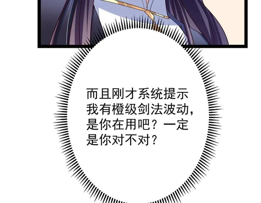 474 他也是我的工具人155