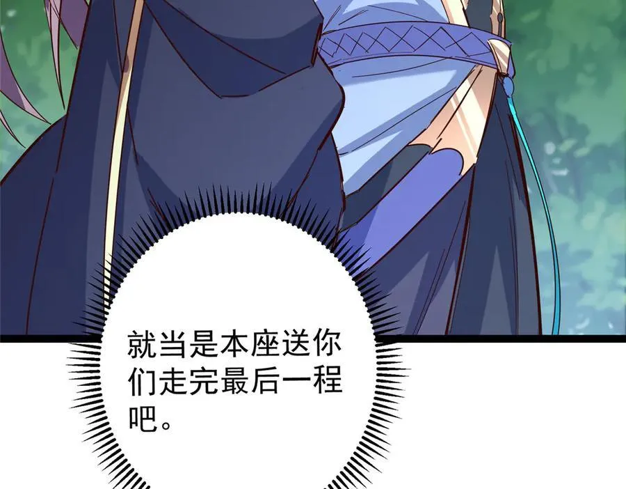 474 他也是我的工具人83