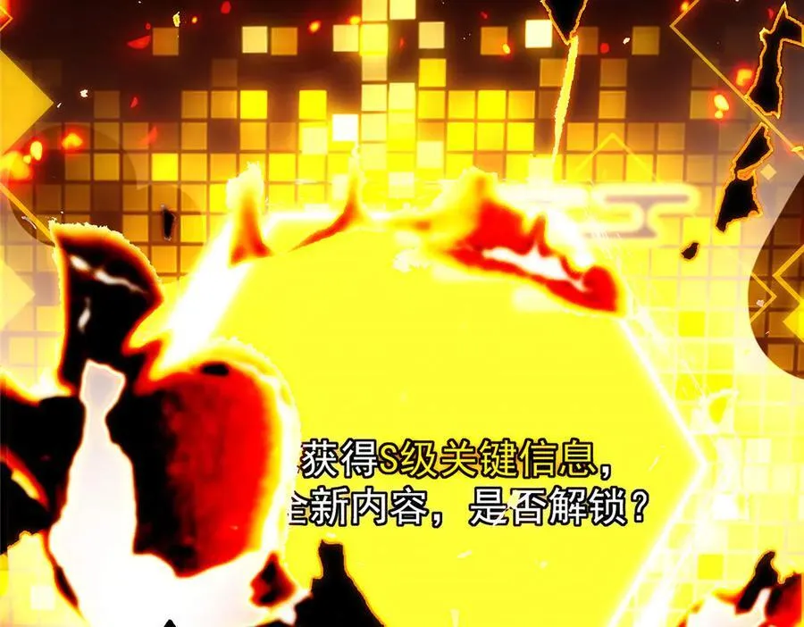 473 拿到奖励才算赚！218