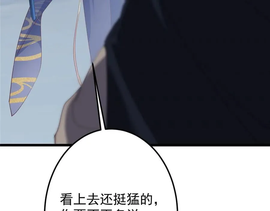 471 摆烂小乌自有妙用！23