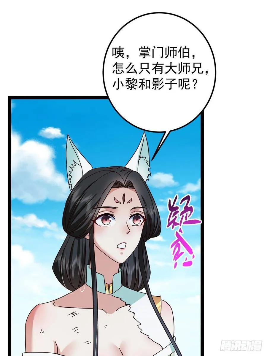 479 老夫此生已是无憾46