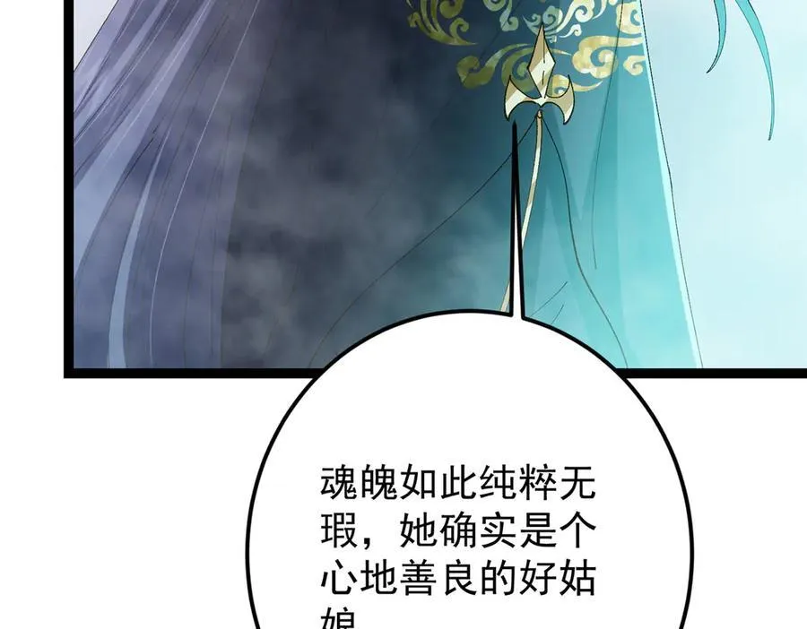 477 让我助你逆天而行！54