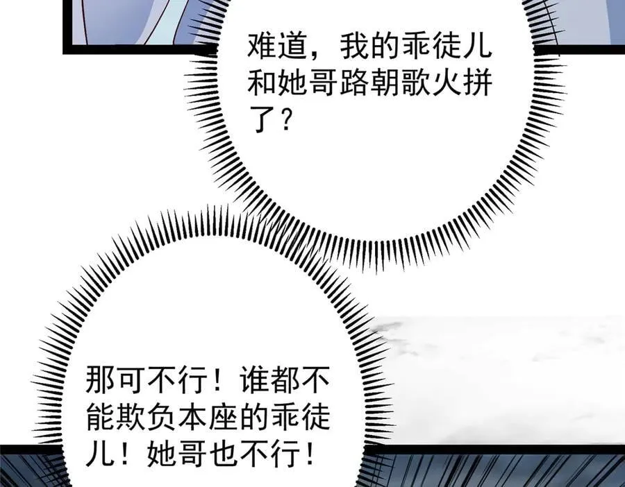 478 最后一战让为师来！163