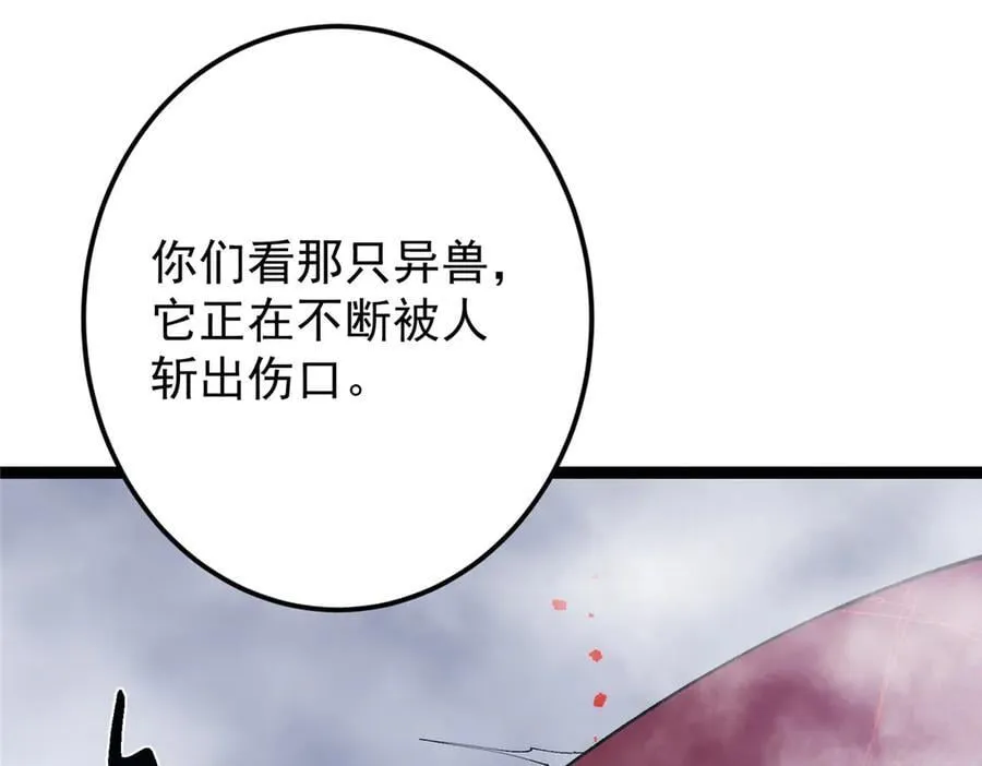 475 放我一马我是主播！166