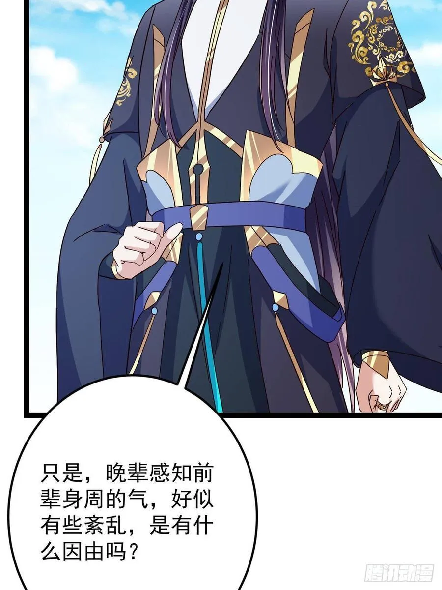 479 老夫此生已是无憾57