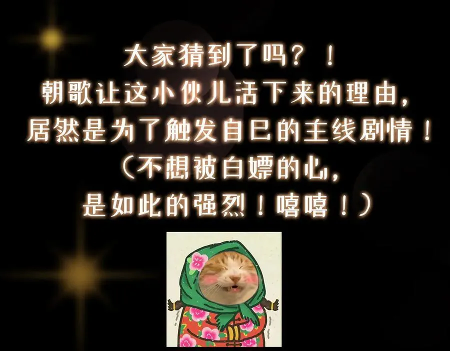 472 我可太喜欢陷阱了！231