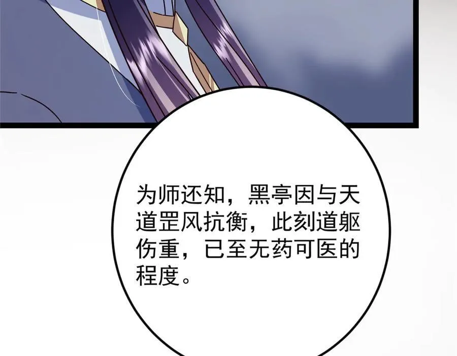 478 最后一战让为师来！59