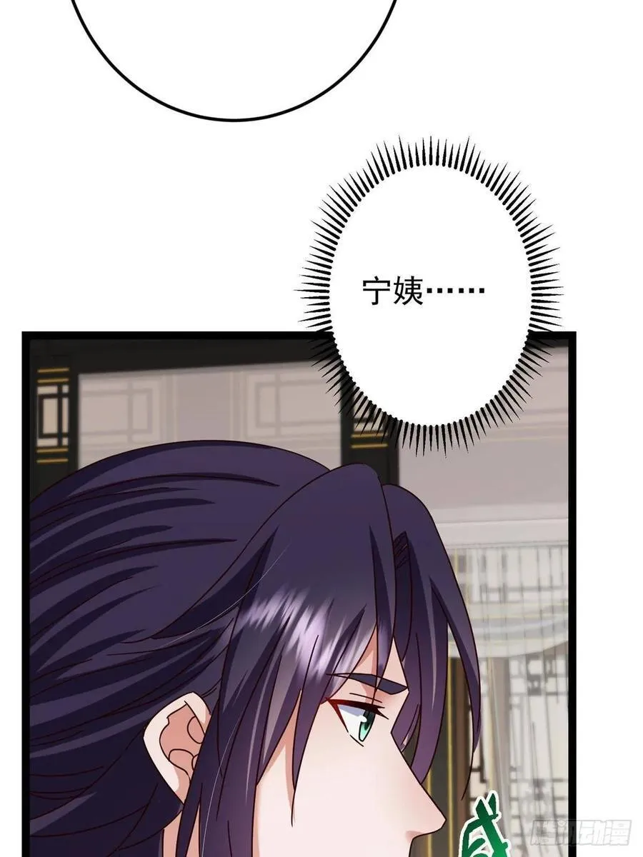 481 公子越来越迷人80