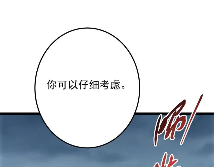 473 拿到奖励才算赚！133