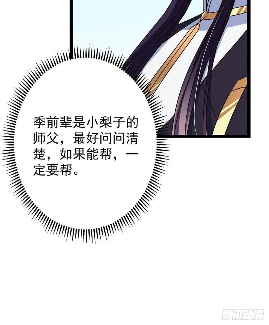 479 老夫此生已是无憾59