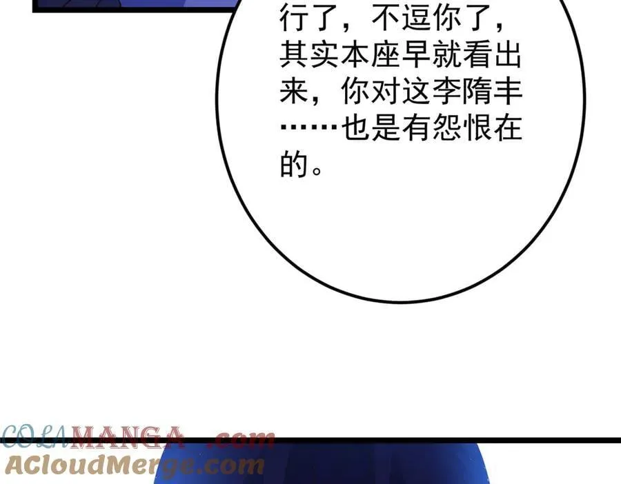 471 摆烂小乌自有妙用！44