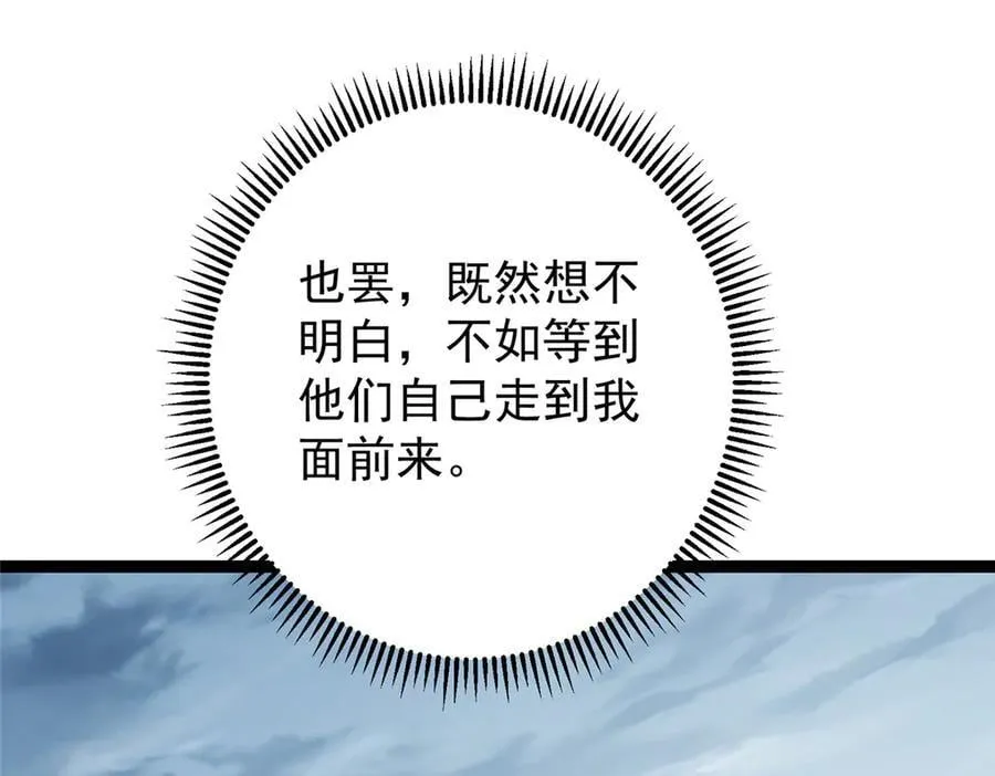 474 他也是我的工具人94