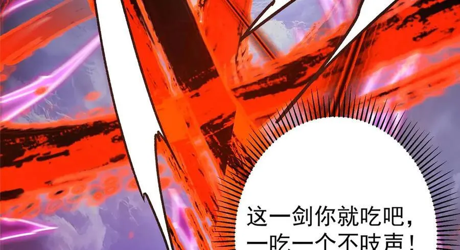 470 隐匿在符咒之下！102