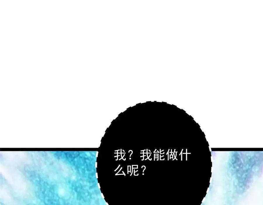 476 黑亭的悲惨缘分135