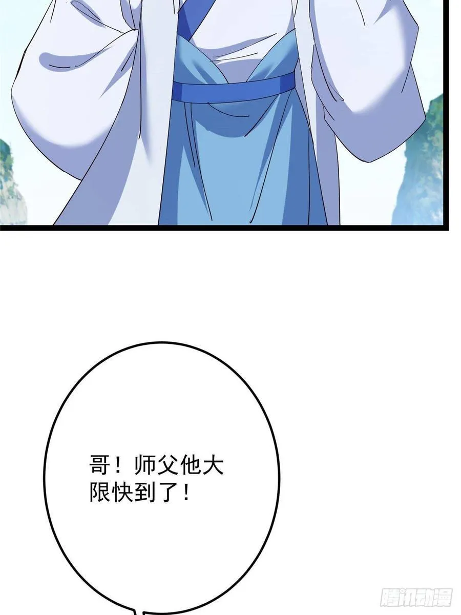 479 老夫此生已是无憾61
