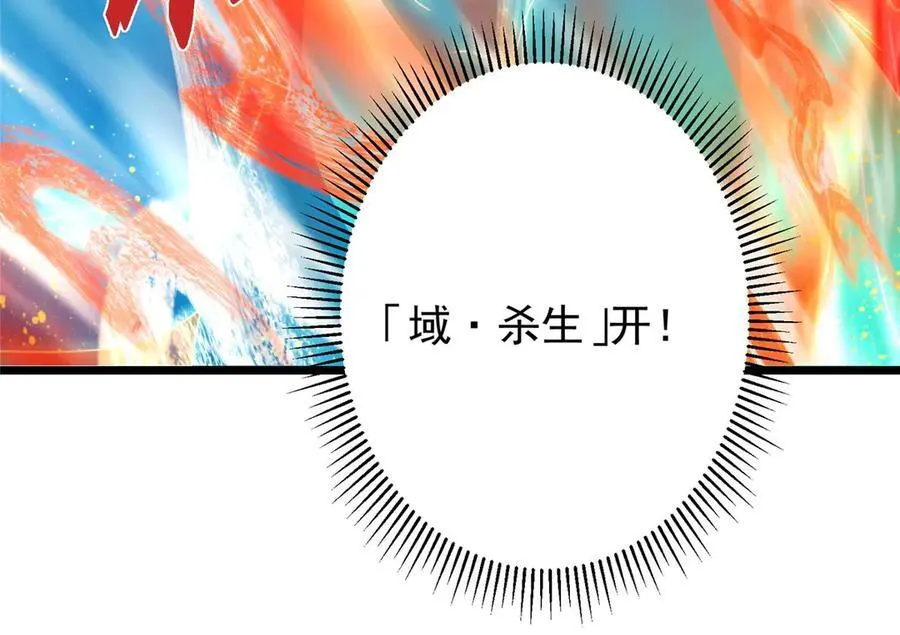 470 隐匿在符咒之下！58