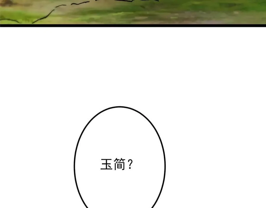 473 拿到奖励才算赚！159