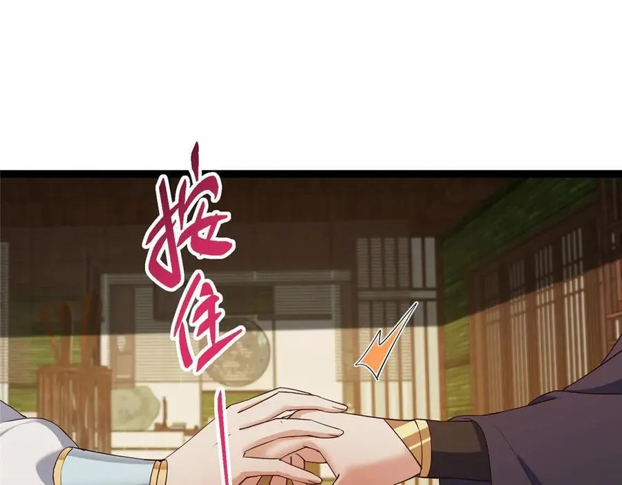 480 天道惩罚杀生之梦139