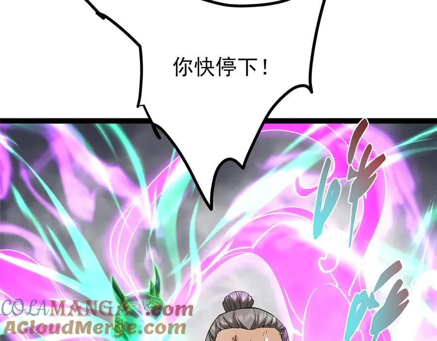 476 黑亭的悲惨缘分192