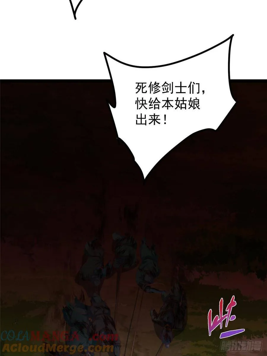 479 老夫此生已是无憾20