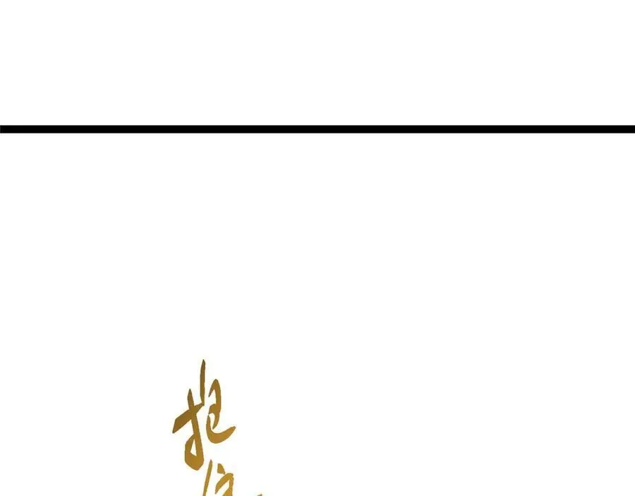 476 黑亭的悲惨缘分109