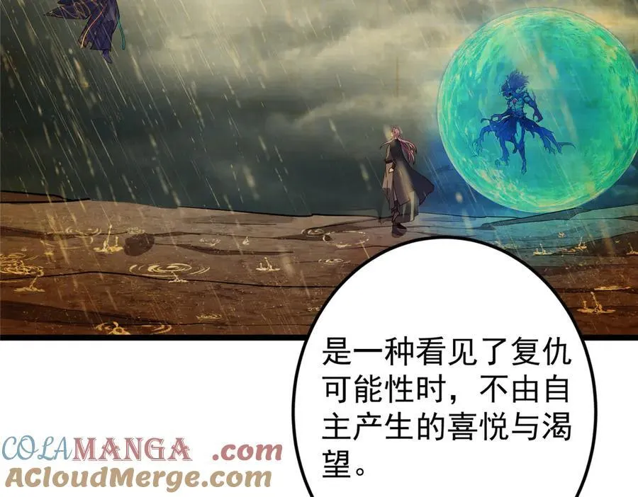 471 摆烂小乌自有妙用！56