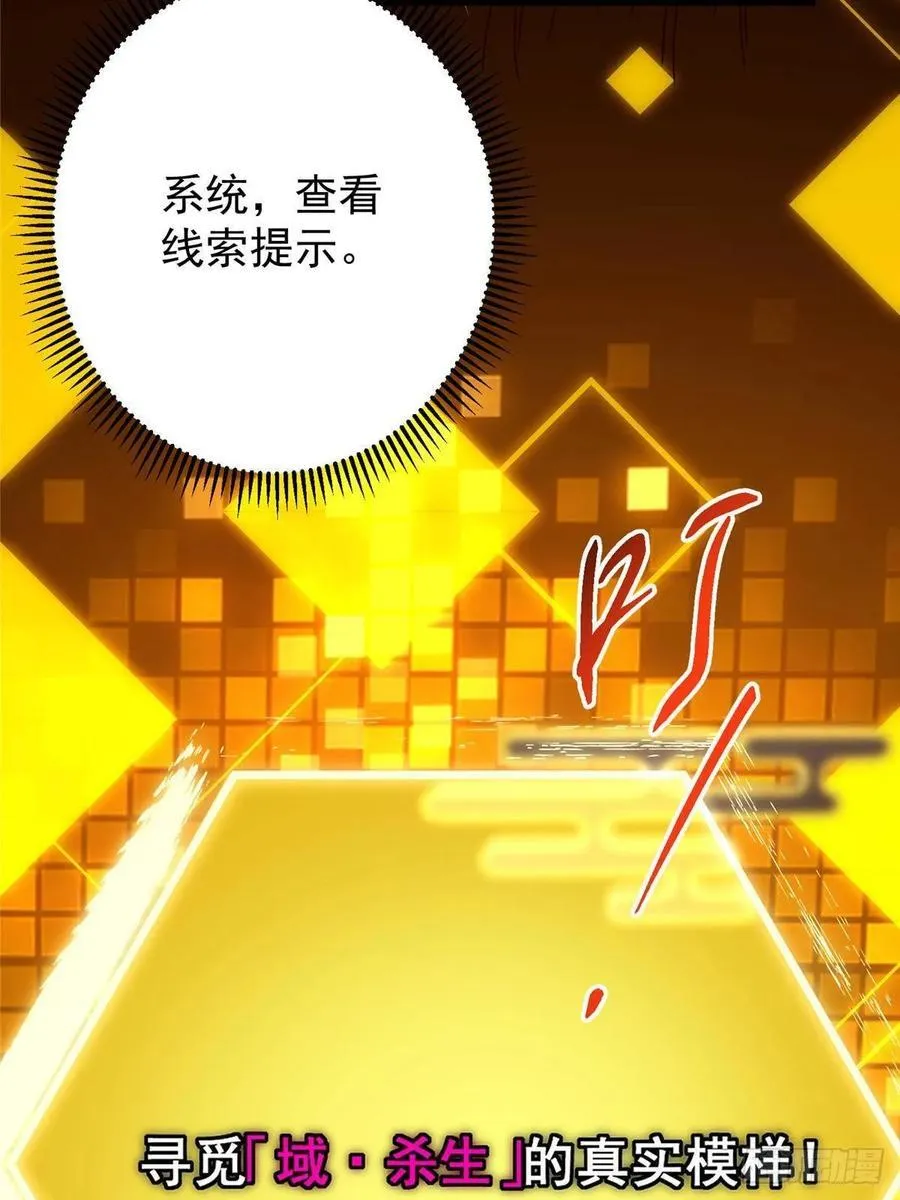 481 公子越来越迷人47