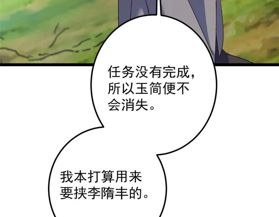 473 拿到奖励才算赚！177