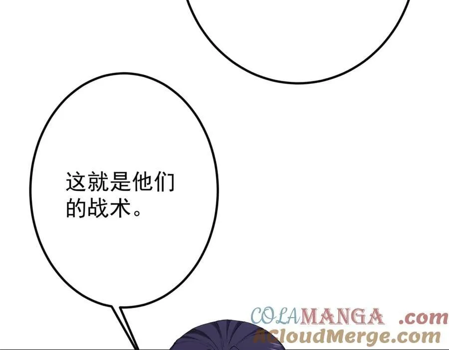 475 放我一马我是主播！172