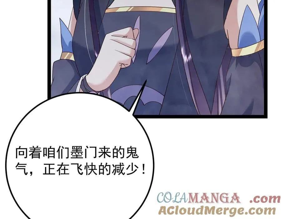 475 放我一马我是主播！112