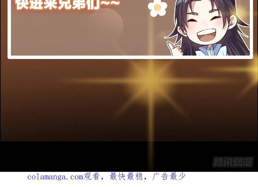 479 老夫此生已是无憾103