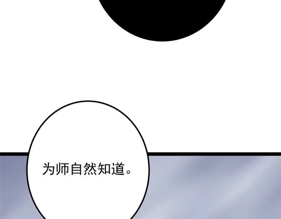 478 最后一战让为师来！47