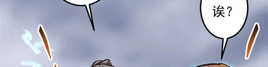 478 最后一战让为师来！19