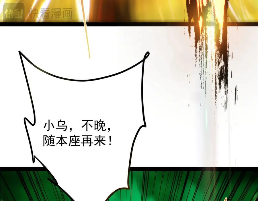 478 最后一战让为师来！183