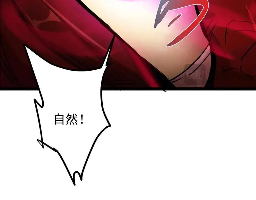 480 天道惩罚杀生之梦197
