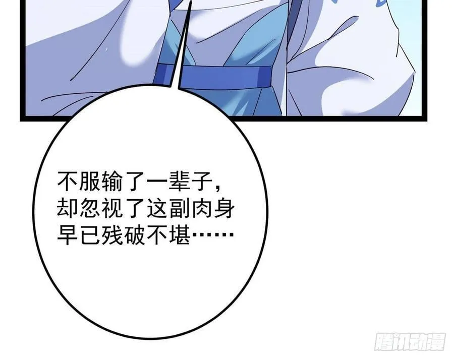 479 老夫此生已是无憾73
