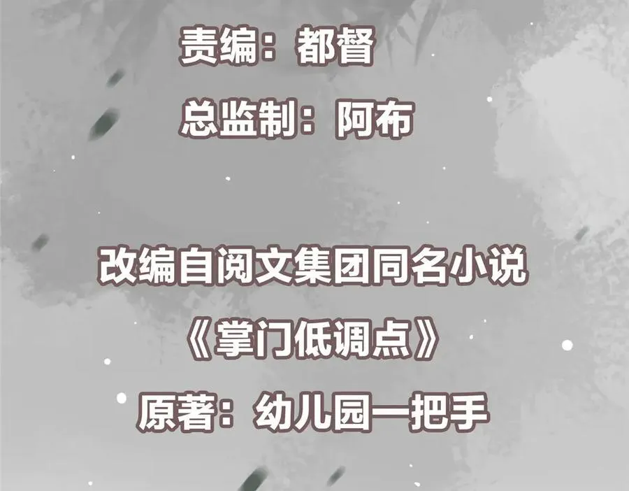 475 放我一马我是主播！5