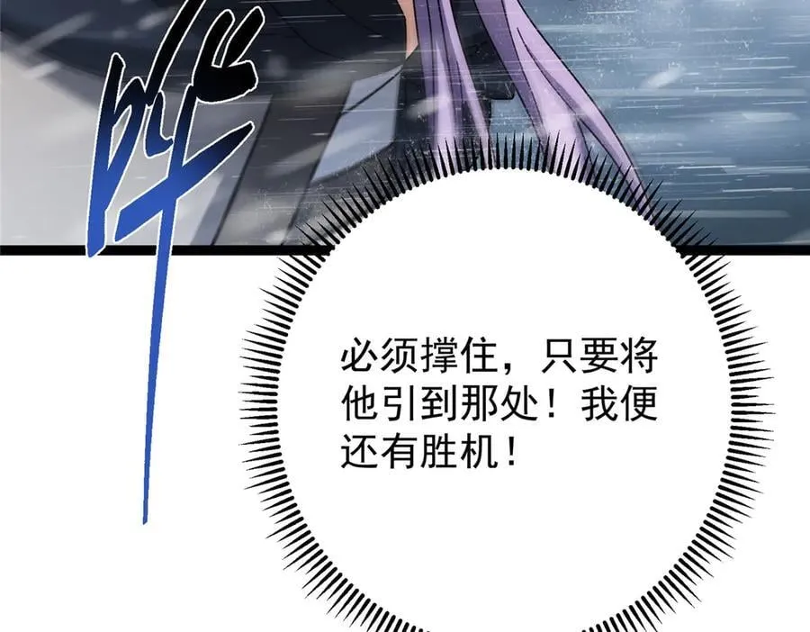 472 我可太喜欢陷阱了！17