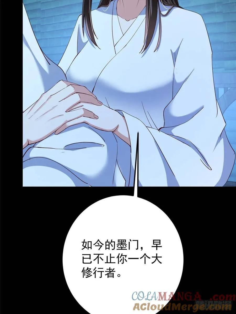 481 公子越来越迷人15