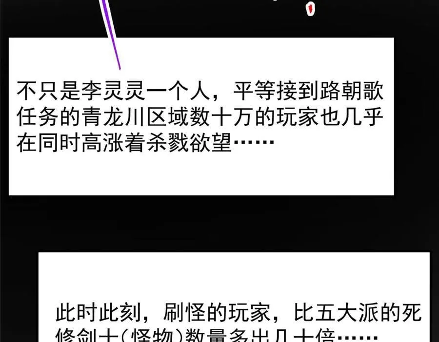475 放我一马我是主播！106