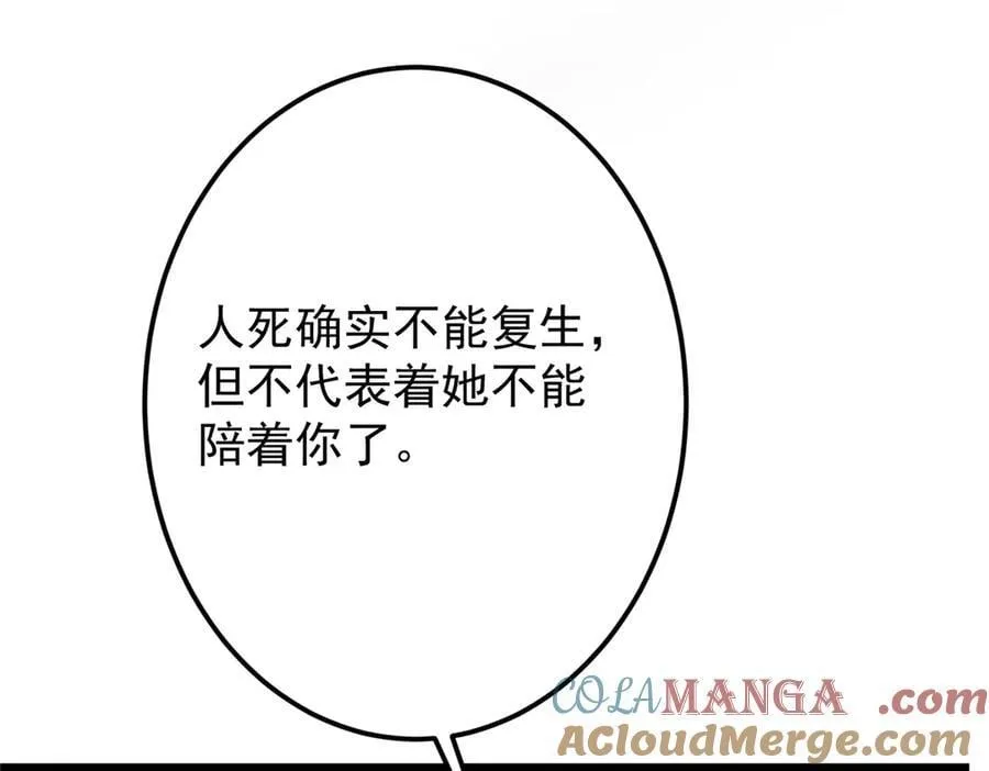 477 让我助你逆天而行！24