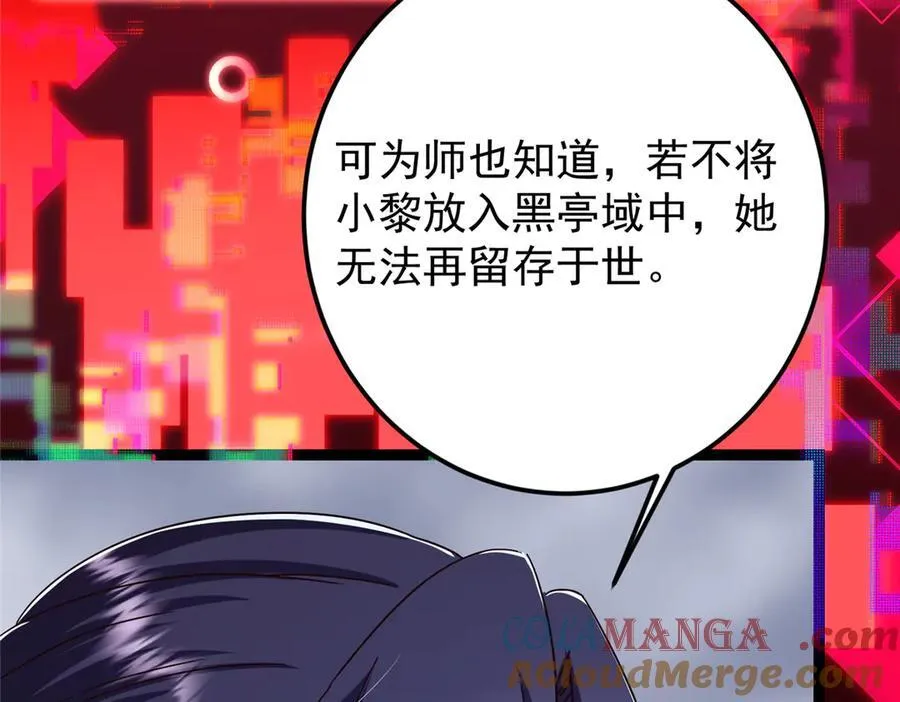 478 最后一战让为师来！56