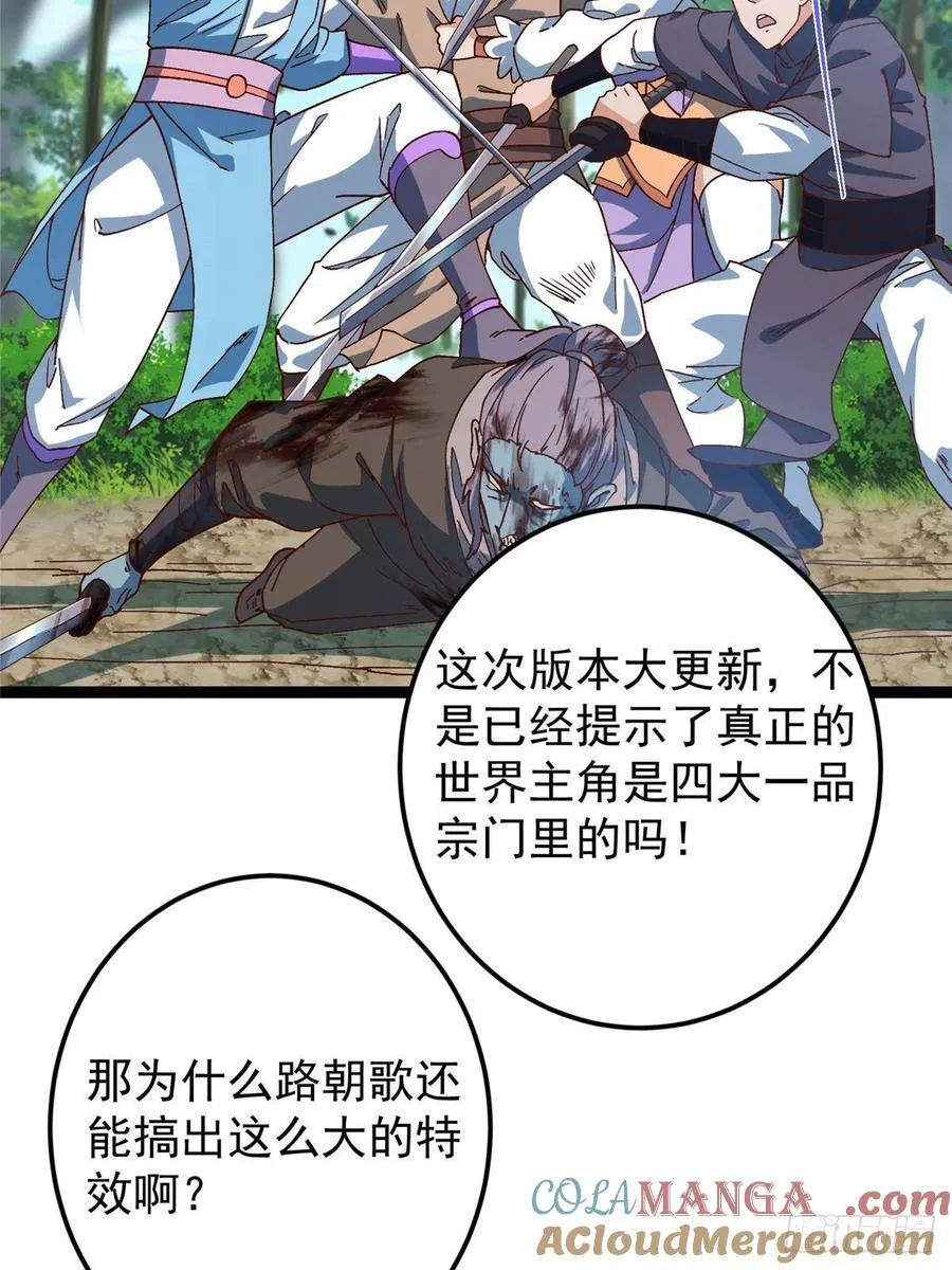 479 老夫此生已是无憾8