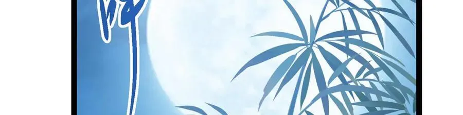 480 天道惩罚杀生之梦147