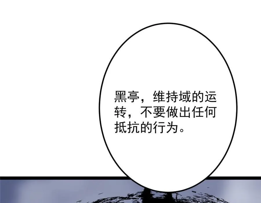 478 最后一战让为师来！38