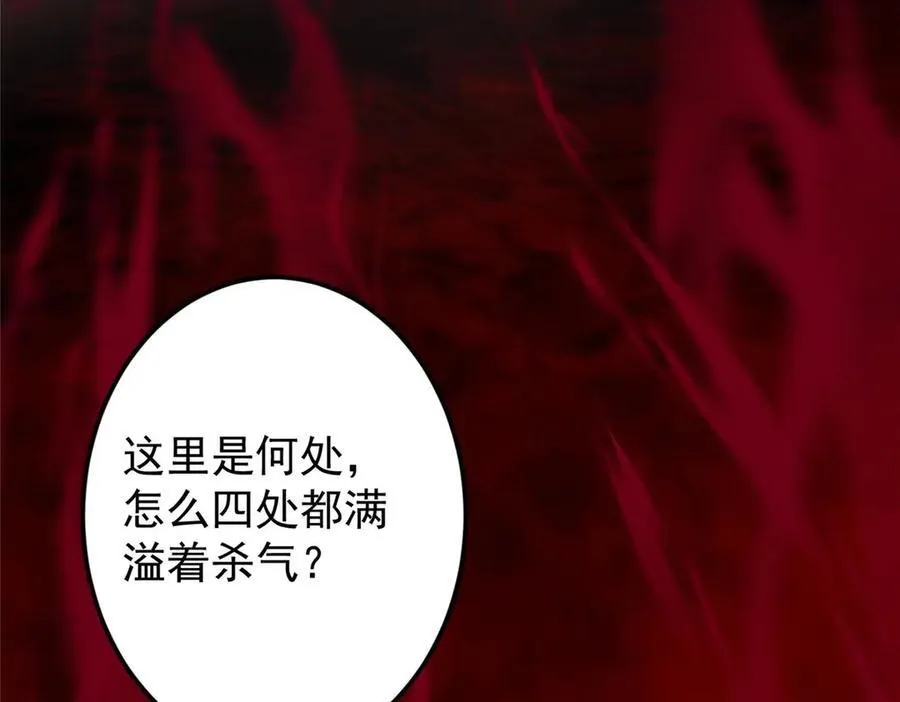 480 天道惩罚杀生之梦155