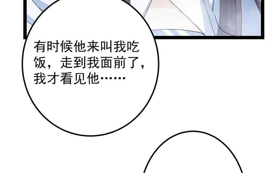 475 放我一马我是主播！162