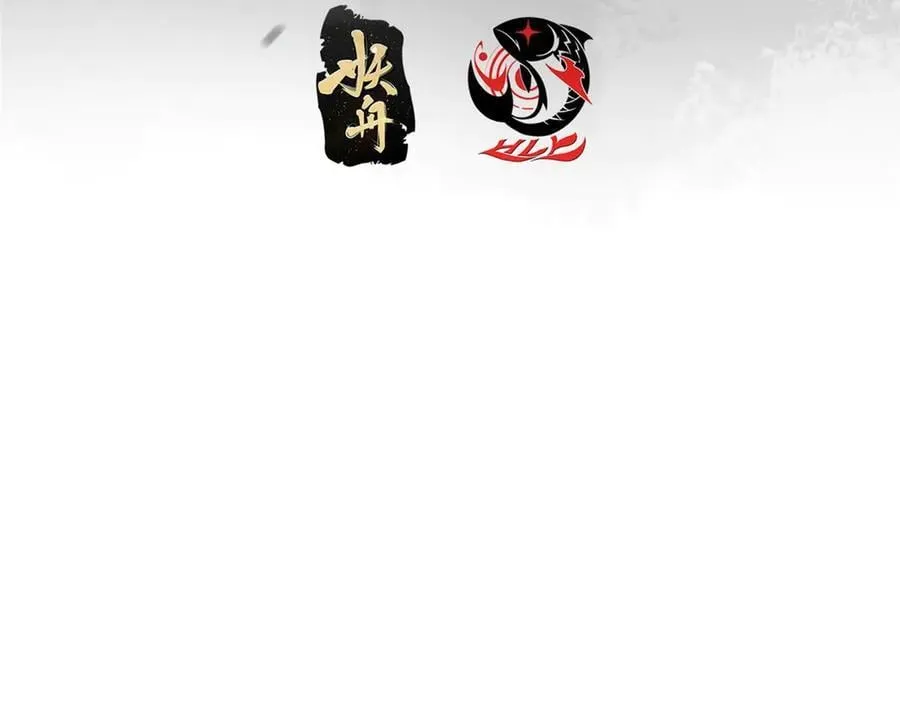 480 天道惩罚杀生之梦7